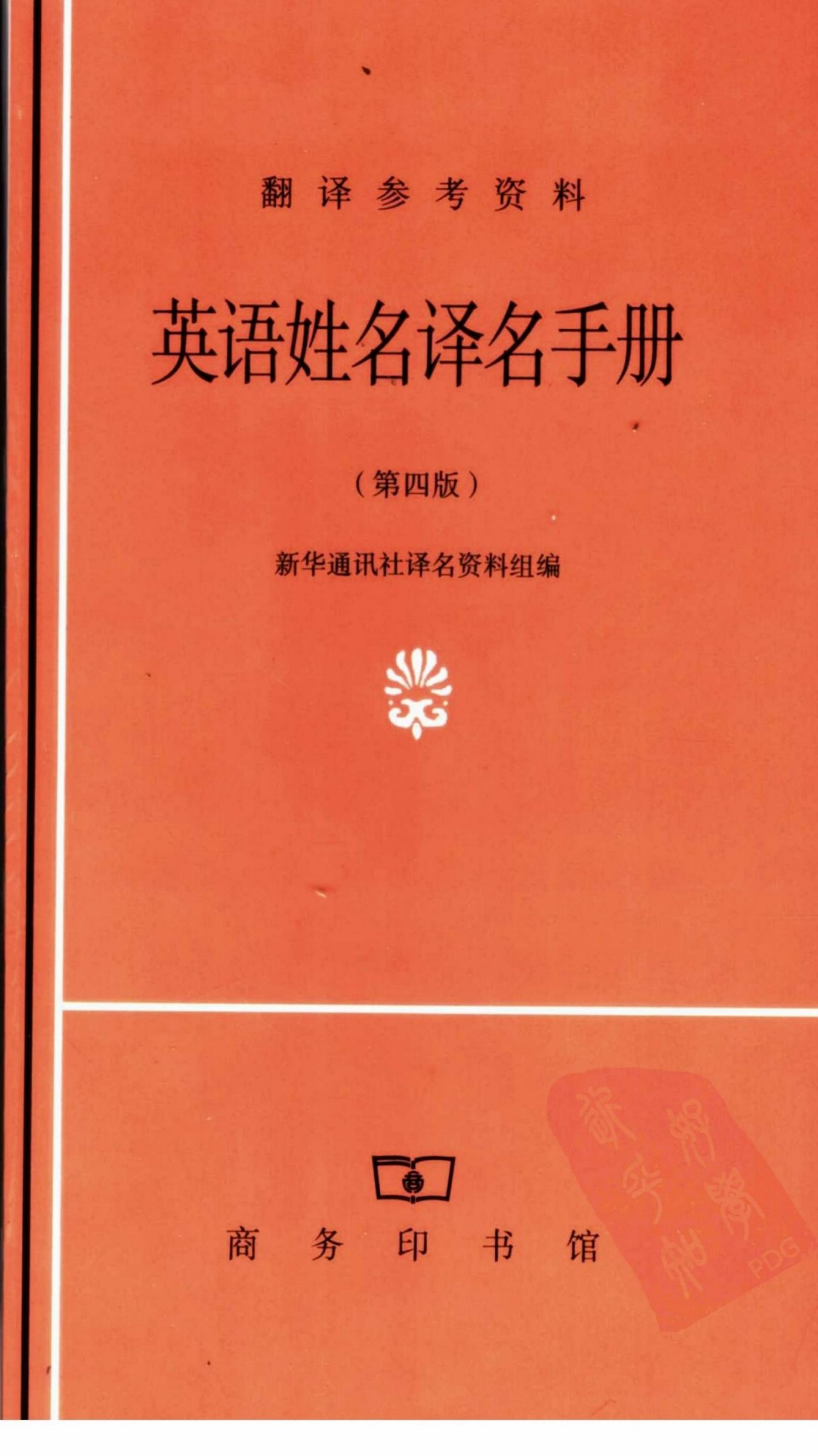 book cover